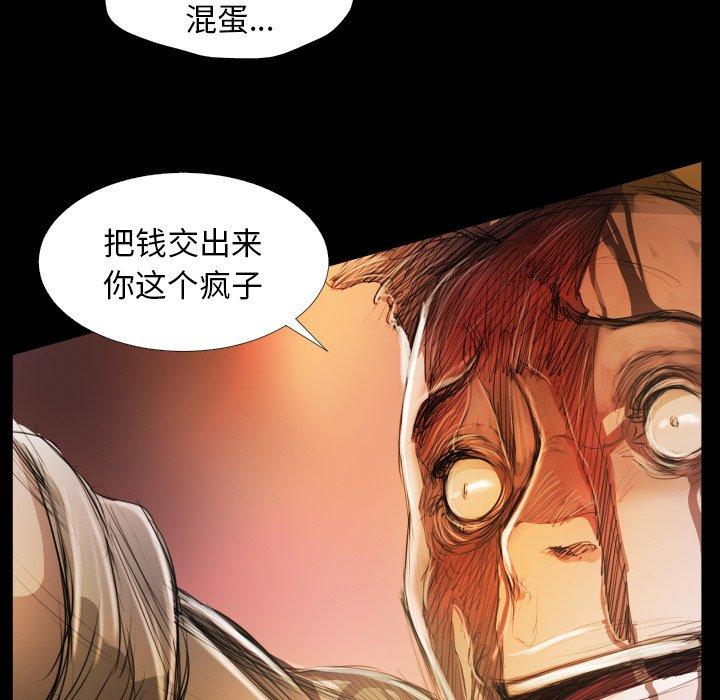 第23话 - 第71.jpg页