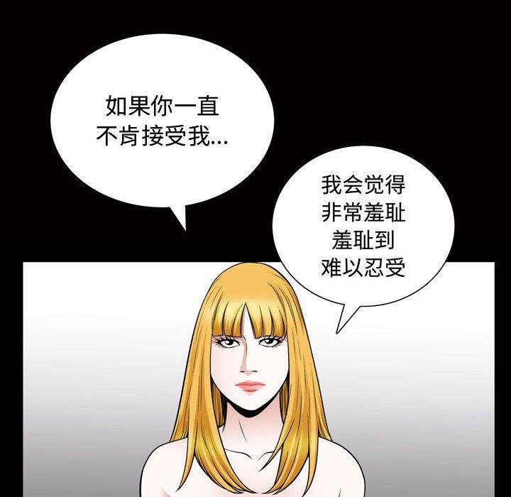 第27话 - 第71.jpg页