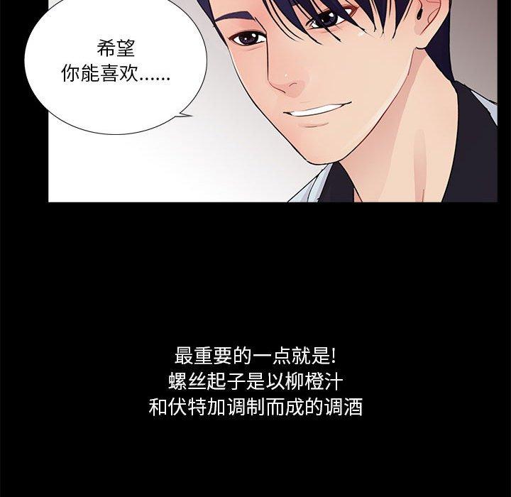 第20话 - 第71.jpg页