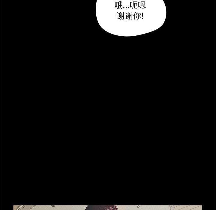第4话 - 第71.jpg页
