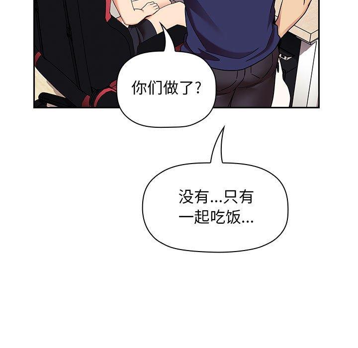 第44话 - 第71.jpg页