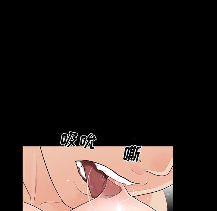 第3话 - 第71.jpg页