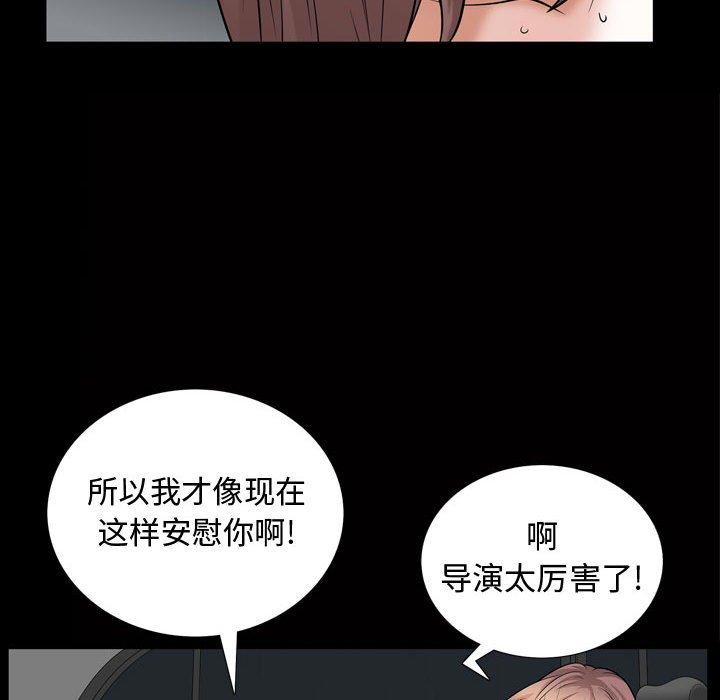 第26话 - 第71.jpg页