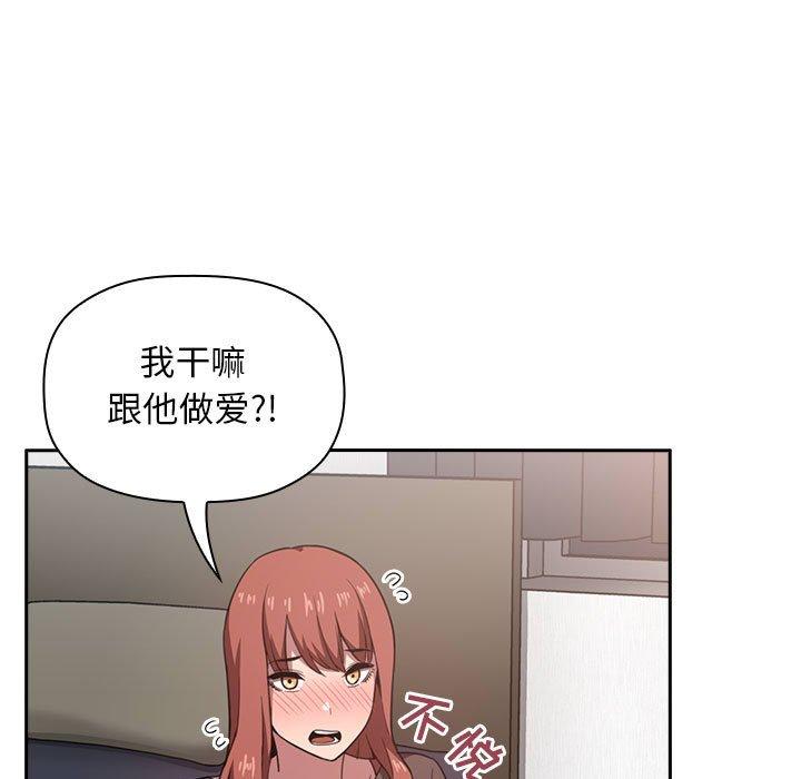 第17话 - 第71.jpg页