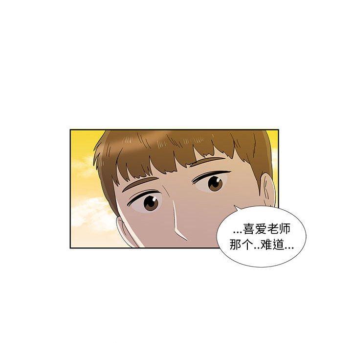 第32话 - 第71.jpg页