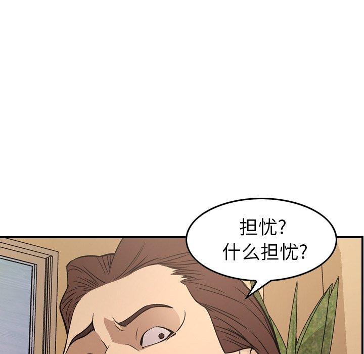 第80话 - 第71.jpg页