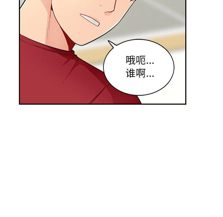 第40话 - 第71.jpg页