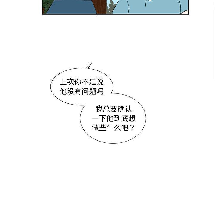 第31话 - 第71.jpg页