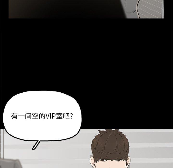 第28话 - 第71.jpg页