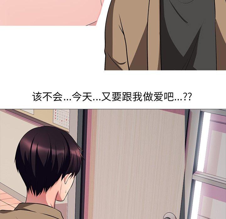 第7话 - 第72.jpg页
