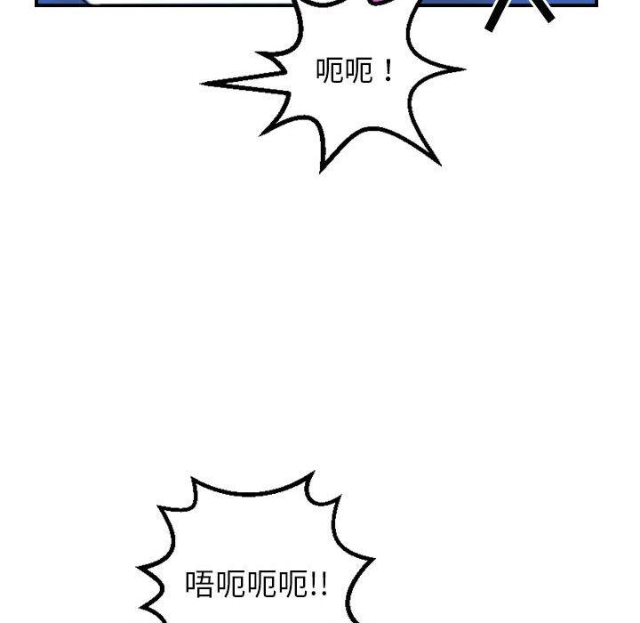第38话 - 第72.jpg页