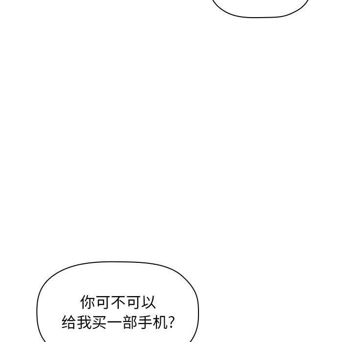 第35话 - 第72.jpg页
