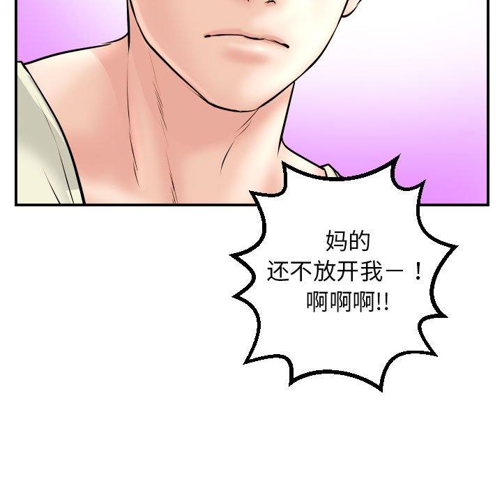 第47话 - 第72.jpg页