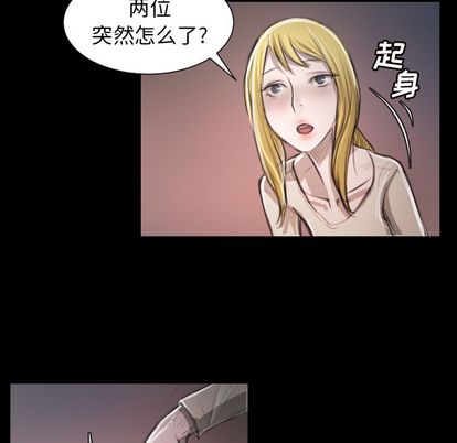 第7话 - 第72.jpg页