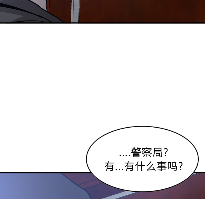 第9话 - 第72.jpg页