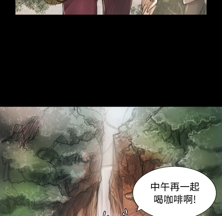 第5话 - 第72.jpg页