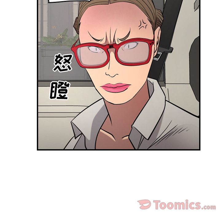 第37话 - 第72.jpg页