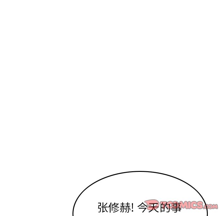 第42话 - 第71.jpg页