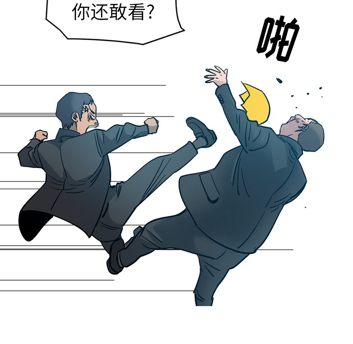 第14话 - 第72.jpg页