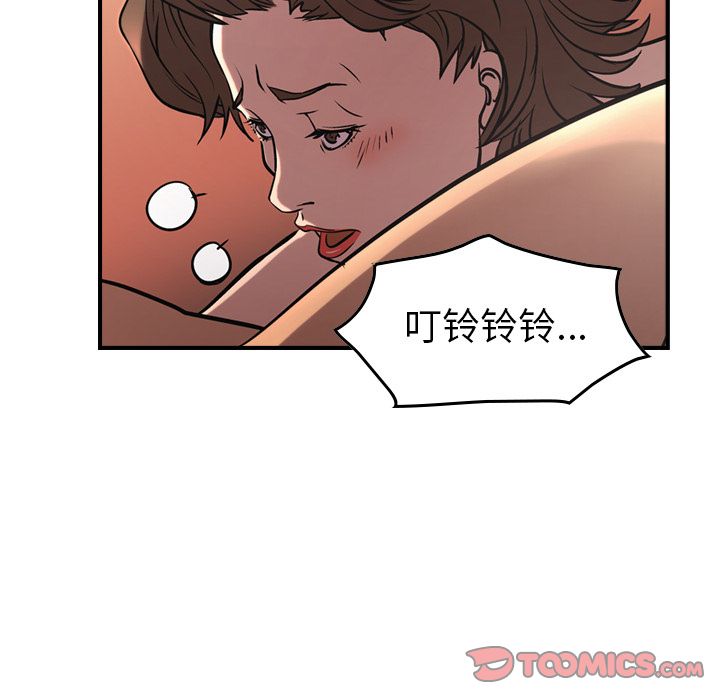 第41话 - 第72.jpg页