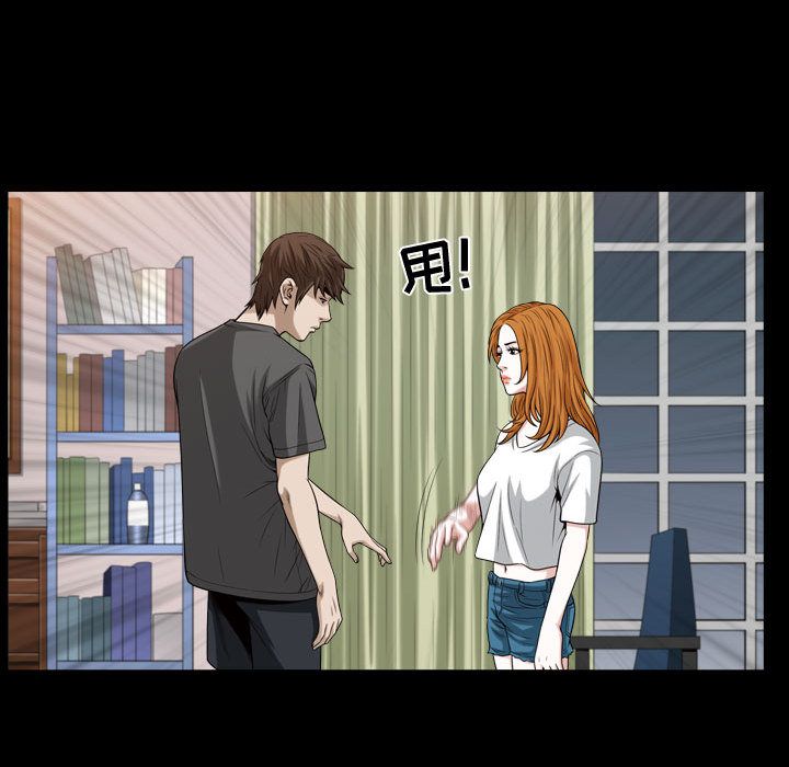 第15话 - 第72.jpg页