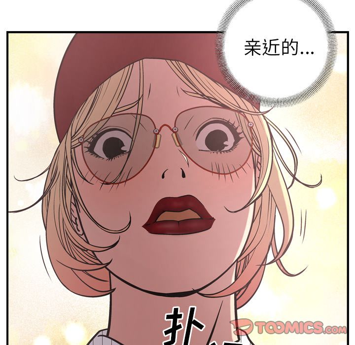 第40话 - 第71.jpg页
