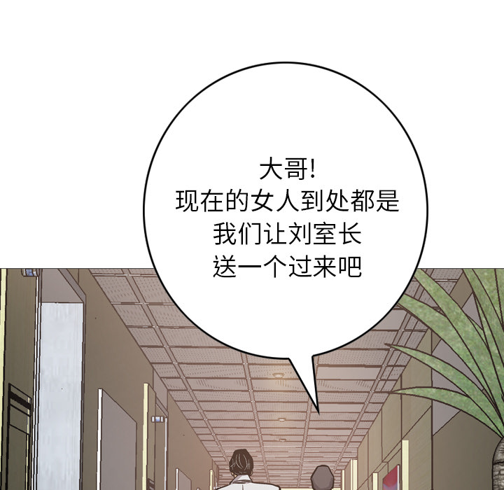 第4话 - 第71.jpg页