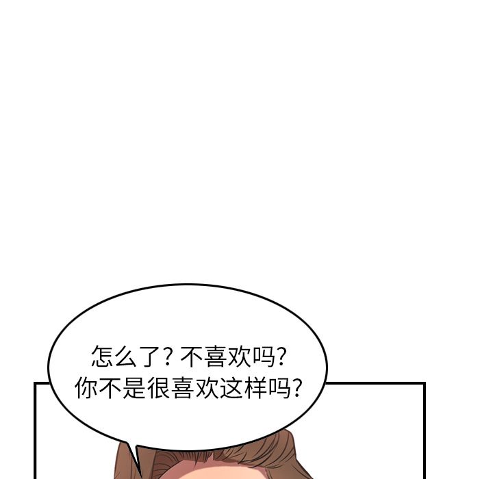 第33话 - 第72.jpg页