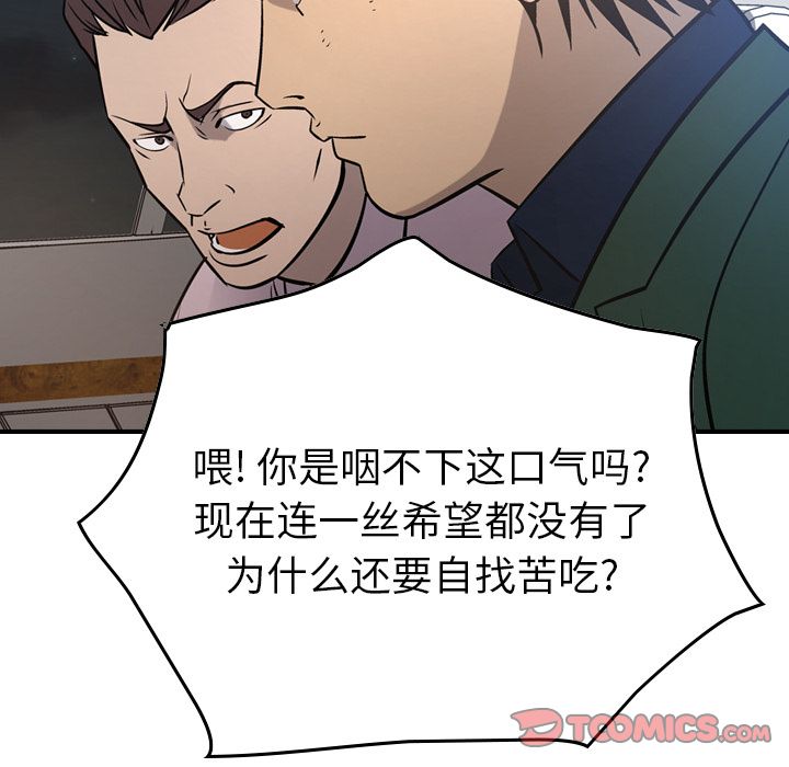 第48话 - 第72.jpg页
