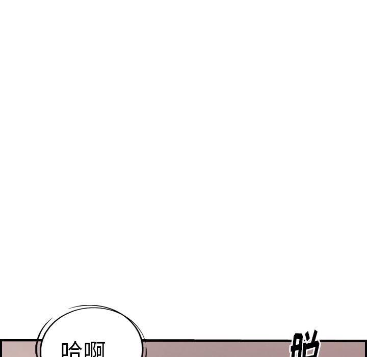 第45话 - 第72.jpg页