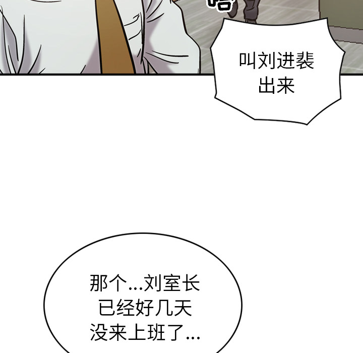 第16话 - 第72.jpg页