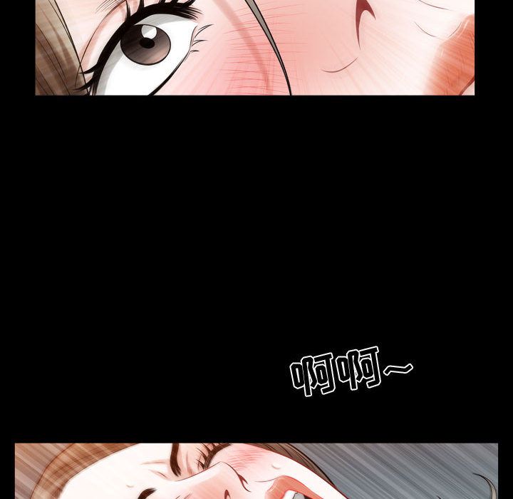 第16话 - 第72.jpg页