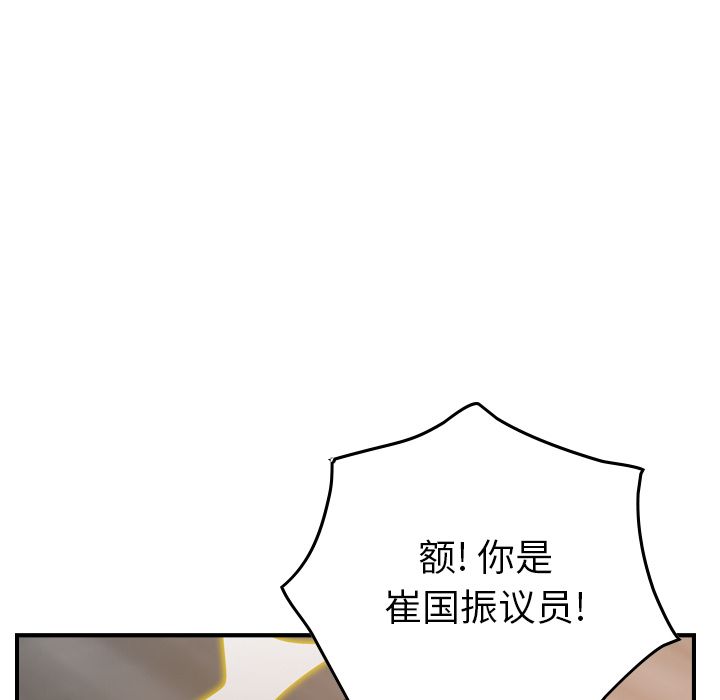 第27话 - 第72.jpg页