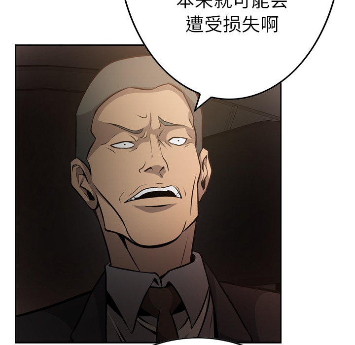 第3话 - 第72.jpg页