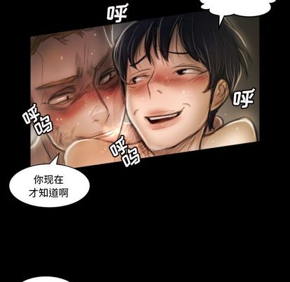 第8话 - 第72.jpg页