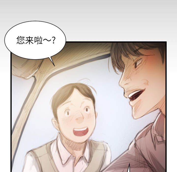 第4话 - 第72.jpg页
