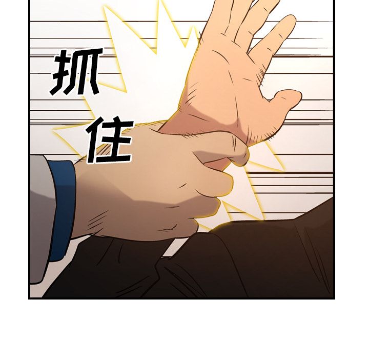 第29话 - 第72.jpg页
