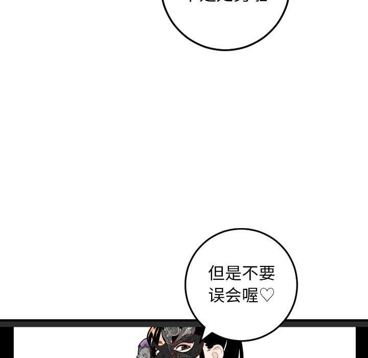 第51话 - 第72.jpg页