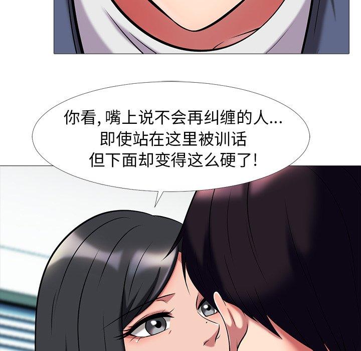 第14话 - 第72.jpg页
