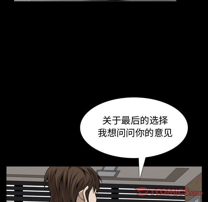 第32话 - 第72.jpg页
