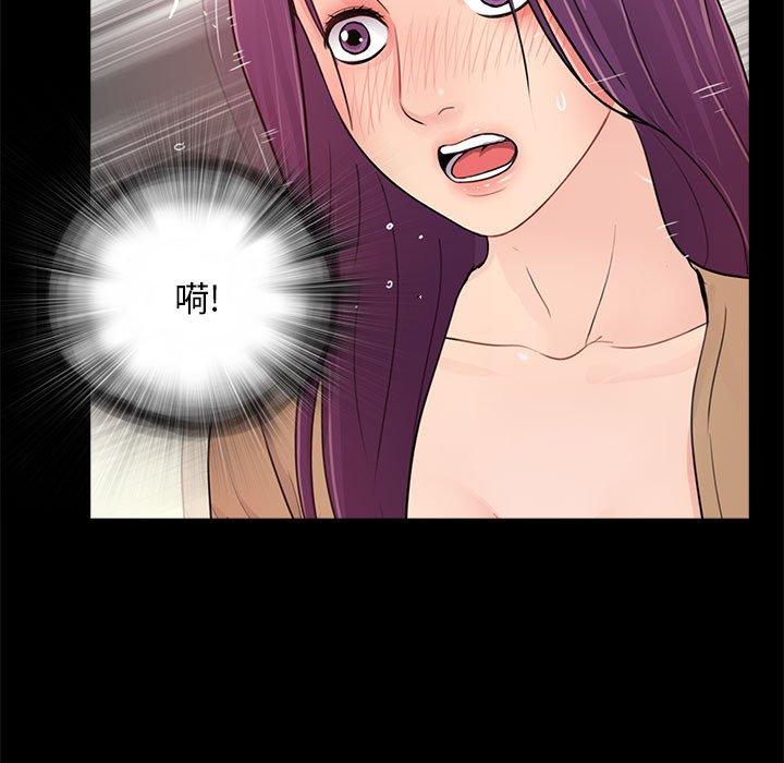 第13话 - 第72.jpg页