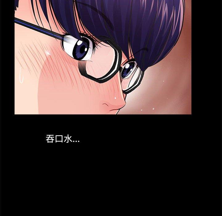第10话 - 第72.jpg页