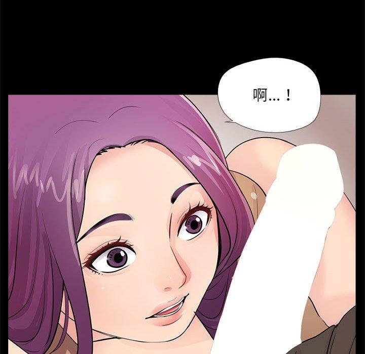 第12话 - 第72.jpg页