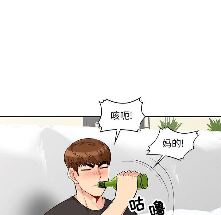 第46话 - 第72.jpg页
