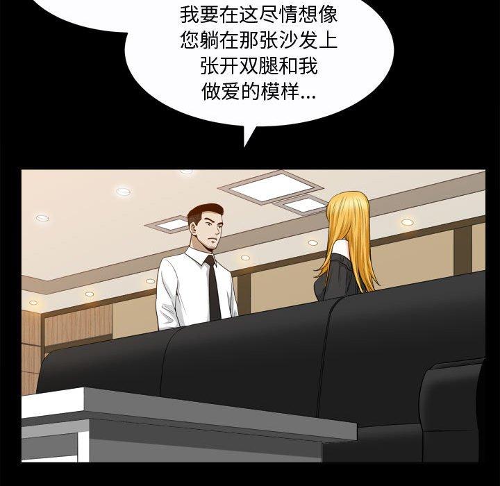 第25话 - 第72.jpg页