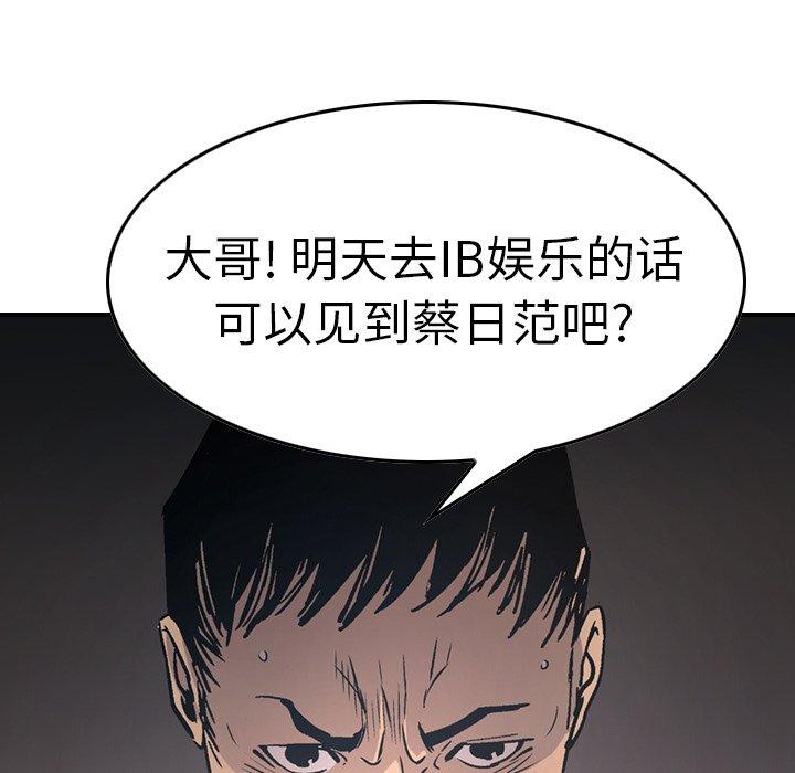 第66话 - 第72.jpg页