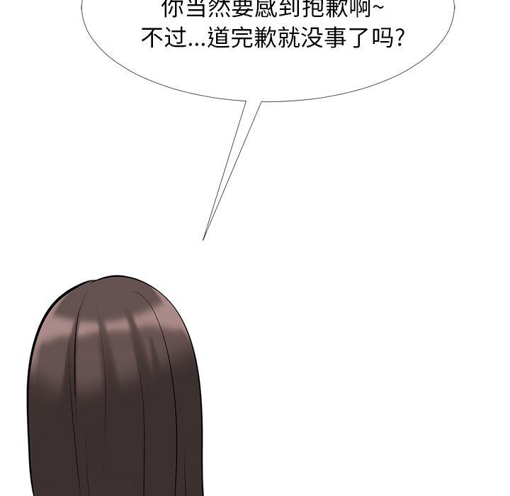 第32话 - 第72.jpg页