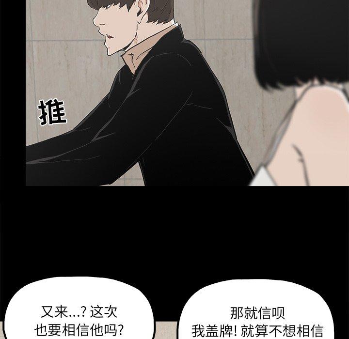 第25话 - 第72.jpg页
