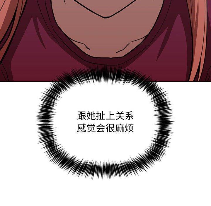 第10话 - 第72.jpg页