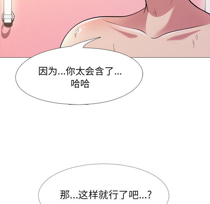 第26话 - 第72.jpg页